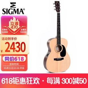 马丁（MARTIN）000ME西格玛电箱款实木单板民谣吉他圆角吉它40英