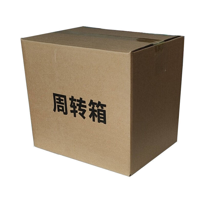 定制定制6瓶飞天白酒酒盒外包装箱茅台镇酒箱子周转箱空箱外箱中
