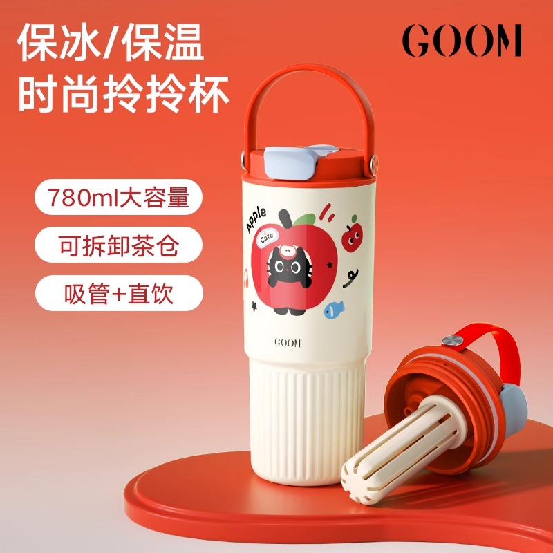 GOOM大容量25新款保冰冰霸保温杯高颜值吸管水杯子送朋友毕业礼物