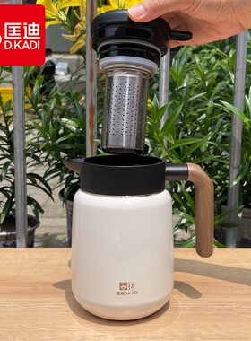 匡迪焖茶壶纯钛壶带茶仓保温壶小容量泡茶壶家用老白茶闷泡壶刻字