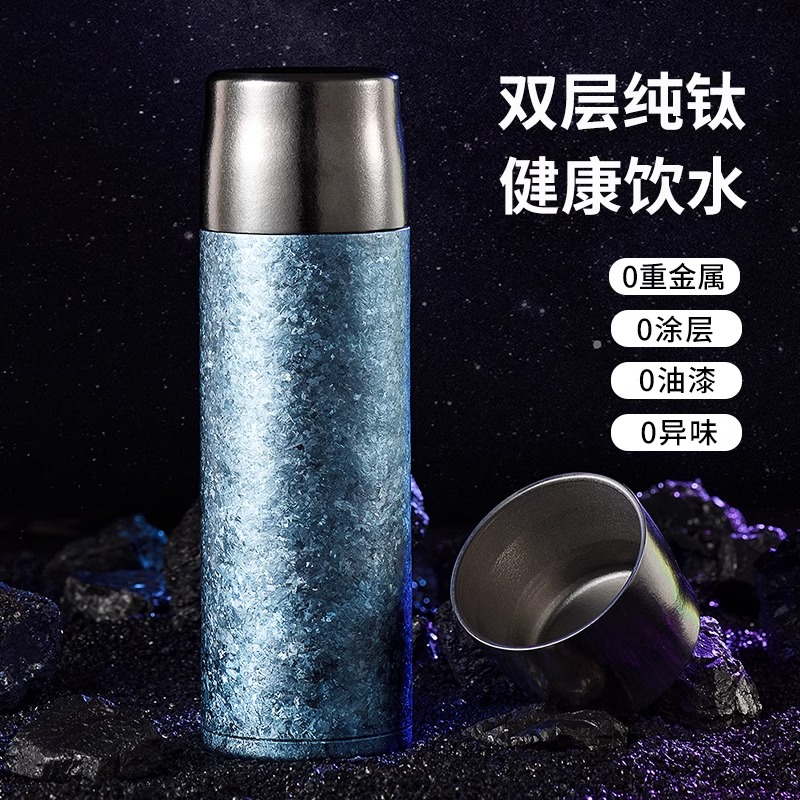 英国ENO纯钛保温杯2024新款男女