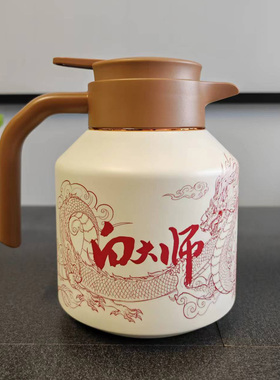 白大师龙年方片壶焖茶壶龙福龙壶福鼎寿眉老白茶闷泡壶保温壶印字