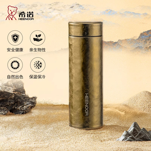 希诺保温杯钛杯纯钛高档商务车载便携养生杯子礼盒泡茶家用水杯男