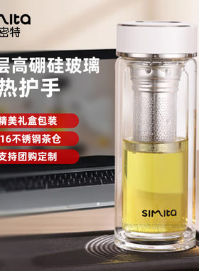 施密特玻璃杯高硼硅玻璃