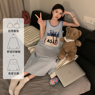 莫代尔无袖睡衣女夏季带胸垫小个子吊带睡裙可外穿2025新款家居服