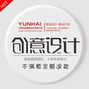 矢量图制作logo设计cdr海报菜单图案门头p做图片平面ps代做ai画图