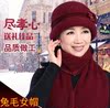 the elderly scarf Hat glove Three suit winter knitting Old lady Nanny mother-in-law Wool Korean Edition