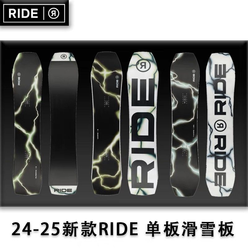 鞍山极速 美国RIDE 单板 男款滑雪板 男款全能全地域 超级战猪