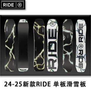 鞍山极速 美国RIDE 单板 男款滑雪板 男款全能全地域 超级战猪