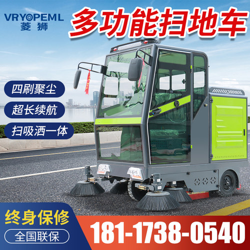 扫地车工厂车间物业小区道路