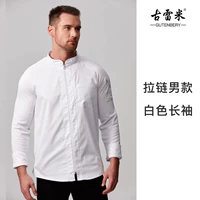 Белый лонгслив с молнией