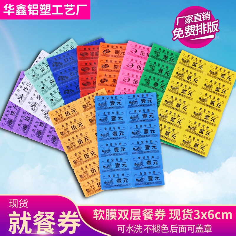 镇平县京东白条券哪里领取【加▲威信Q同号:4