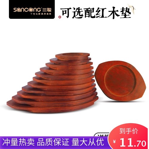 防烫底座木板垫托盘砂锅橡木垫板