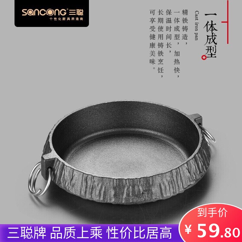日式不粘寿喜烧锅专用铸铁锅锅具煎锅汤锅火锅吊锅电磁炉燃气通用