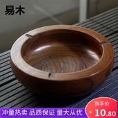 整块枣木实木烟灰缸特大号中式 复古家用客厅茶几摆件 烟缸创意个性