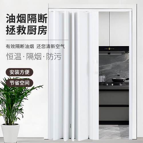 pvc折叠门燃气验收厨房门