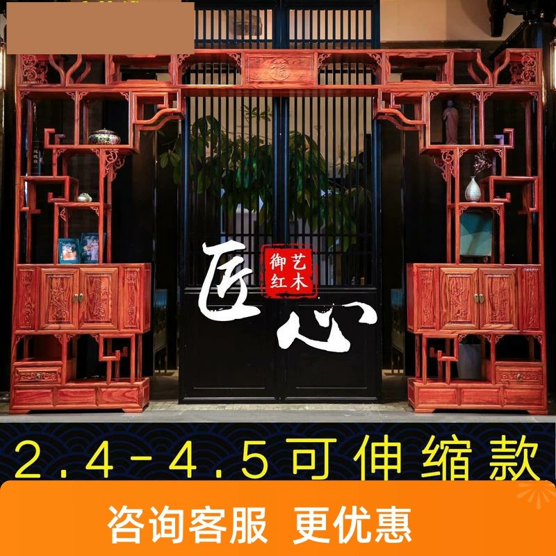 博古架多宝阁弧形圆门中式实木月洞门月亮门客厅隔断书架仿古家具