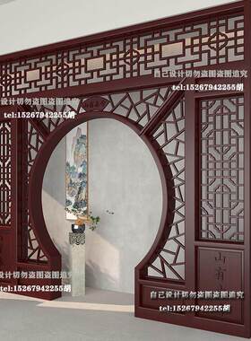 东阳木雕中式实木花格月洞门