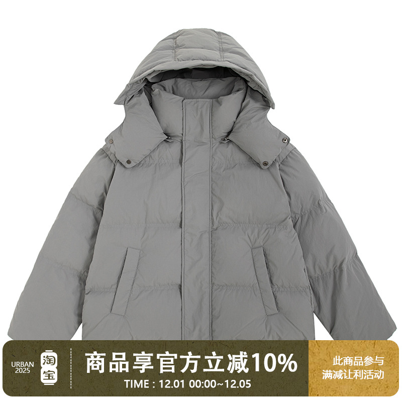 UrbanStandard日系可拆卸羽绒服