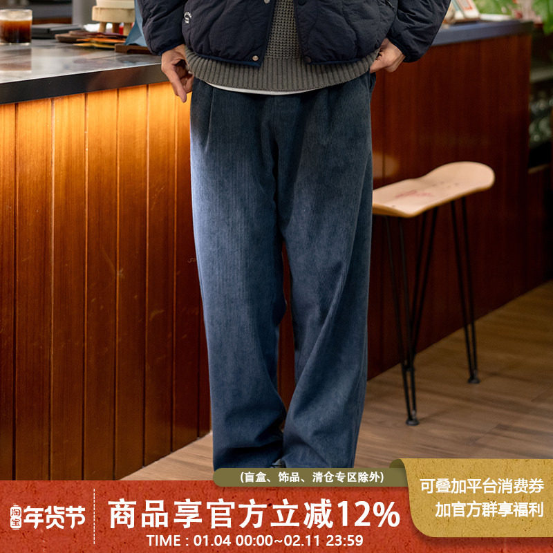 UrbanStandard日系复古灯芯绒西裤男秋季宽松直筒收褶休闲长裤子,男装,西裤,淘宝优惠券,粉丝福利购,淘宝优惠卷