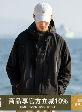 UrbanStandard日系防水连帽夹克男春季新款户外山系冲锋衣外套
