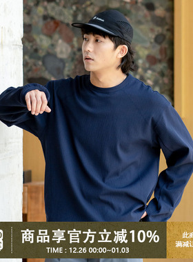 UrbanStandard日系速干华夫格长袖T恤男秋季套指袖下摆调节上衣