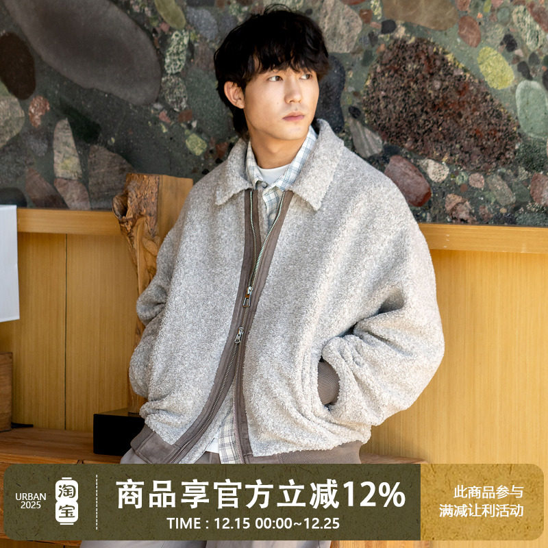 UrbanStandard日系满天星呢夹克
