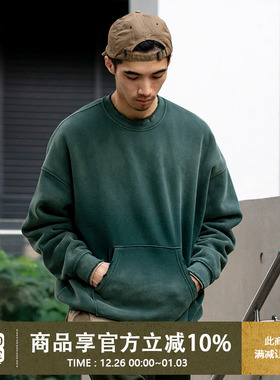 UrbanStandard日系复古洗水卫衣男秋季新款宽松喷染做旧上衣360g