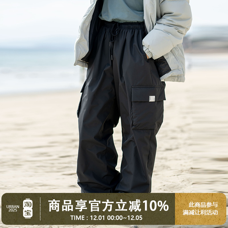 UrbanStandard特氟龙三防羽绒裤