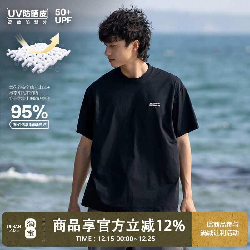 UrbanStandard速干印花短袖T恤