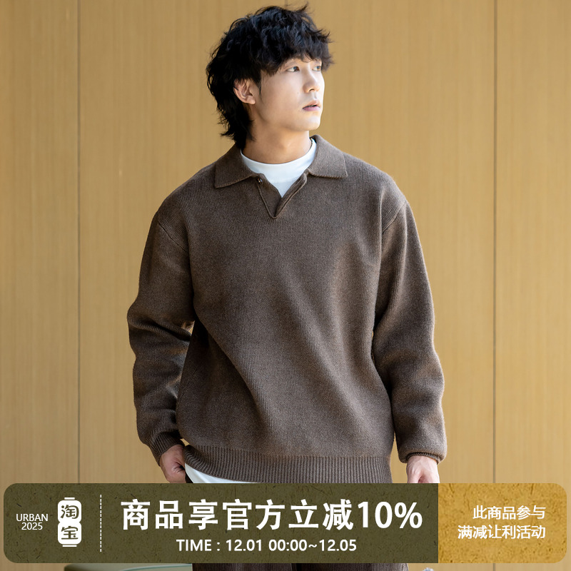 UrbanStandard日系重磅翻领毛衣