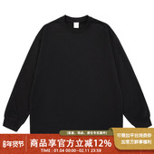 宽松百搭休闲打底衫 UrbanStandard日系纯色重磅长袖 T恤男秋季 305g