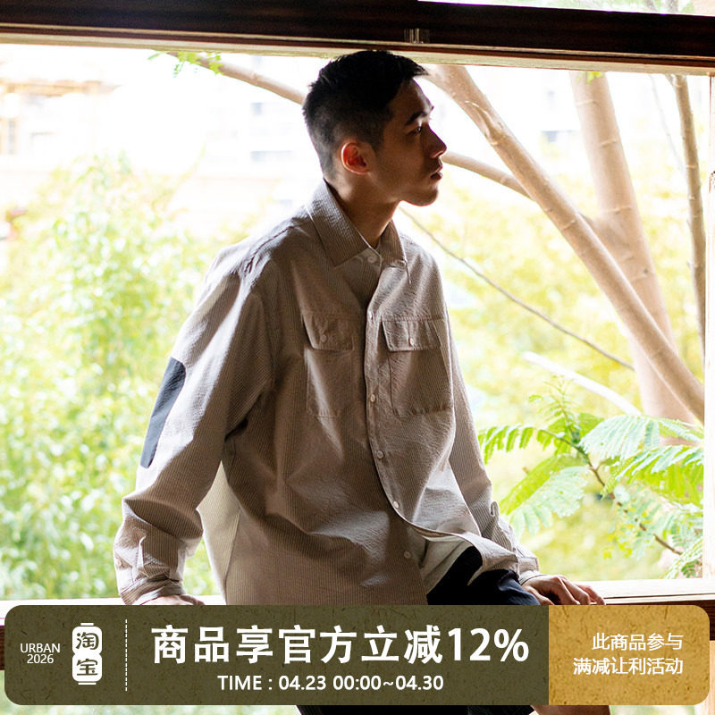 UrbanStandard日系补丁泡泡纱衬衫男春季新款宽松休闲条纹衬衣