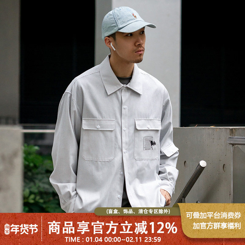 UrbanStandard日系贴袋宽松条纹衬衫男春季新款复古宽松休闲衬衣,男装,衬衫,淘宝优惠券,粉丝福利购,淘宝优惠卷