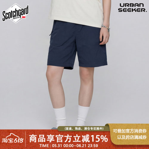 UrbanStandard日系吸湿速干短裤