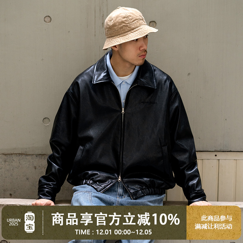 UrbanStandardPU皮教练夹克
