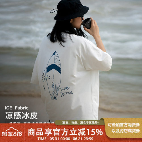 UrbanStandard防晒凉感宽松T恤