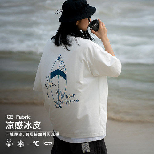UrbanStandard防晒凉感宽松T恤