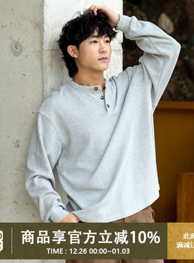 UrbanStandard日系华夫格亨利领T恤男秋季复古宽松恒温暖皮上衣