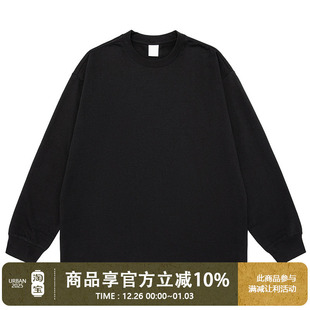 305g 宽松百搭休闲打底衫 UrbanStandard日系纯色重磅长袖 T恤男秋季