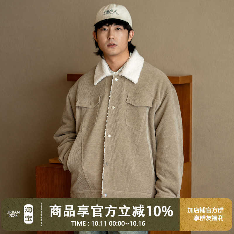 UrbanStandard日系工装翻领夹克