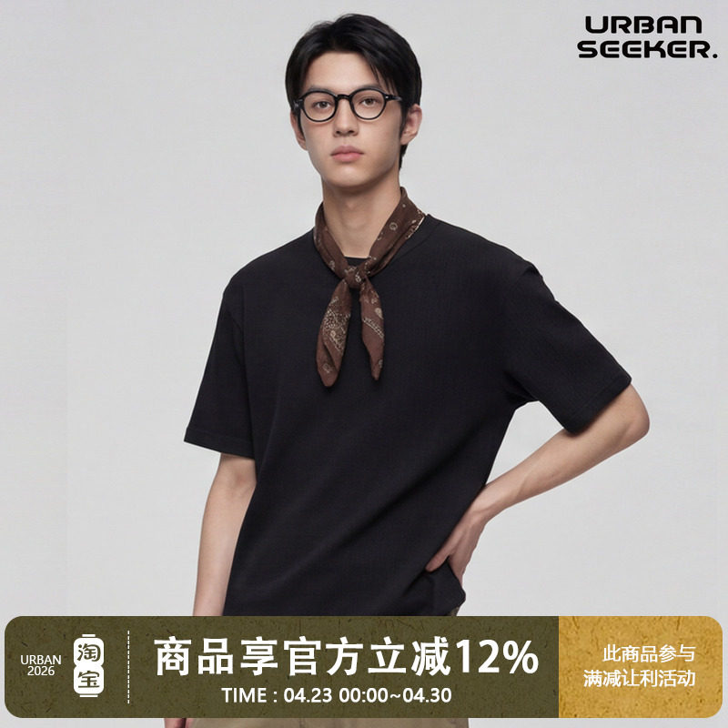 UrbanStandard日系户外华夫格T恤男夏季宽松山系吸湿排汗运动上衣