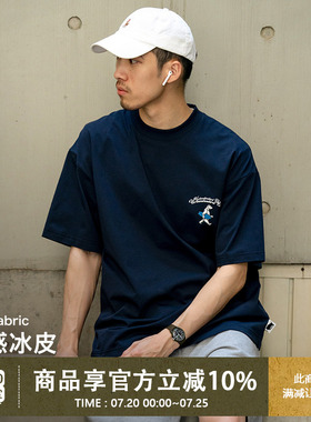 UrbanStandard户外凉感T恤防晒速干抗菌宽松圆领短袖手绘上衣250g