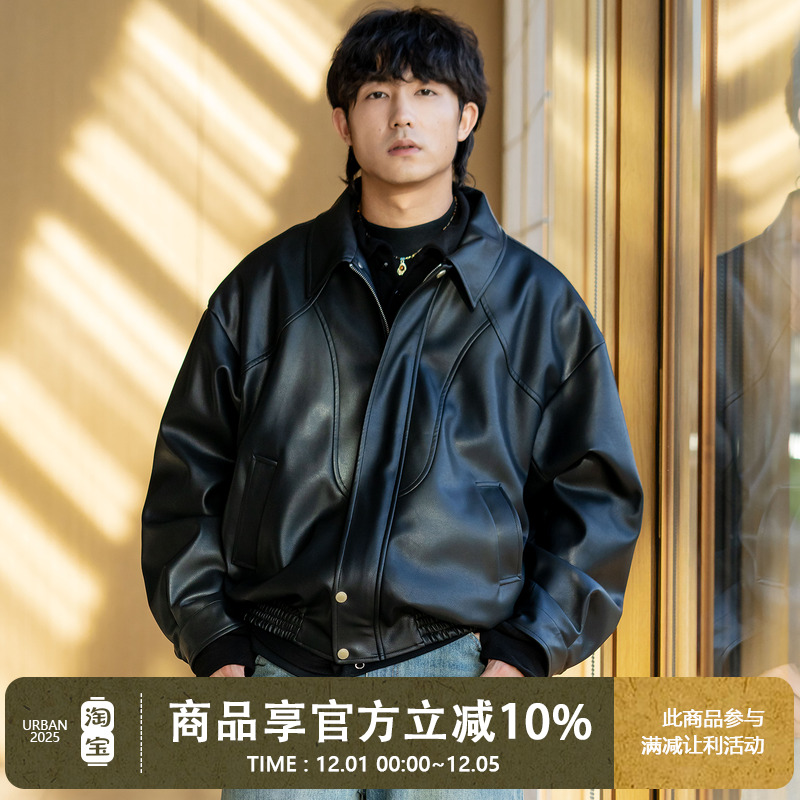 UrbanStandard日系弧形拼接皮衣