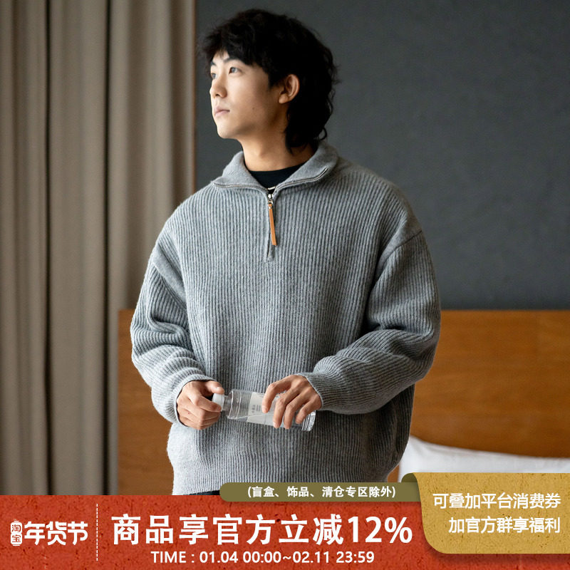 UrbanStandard日系复古半开拉链高领毛衣男秋季宽松保暖加厚上衣,男装,针织衫/毛衣,淘宝优惠券,粉丝福利购,淘宝优惠卷