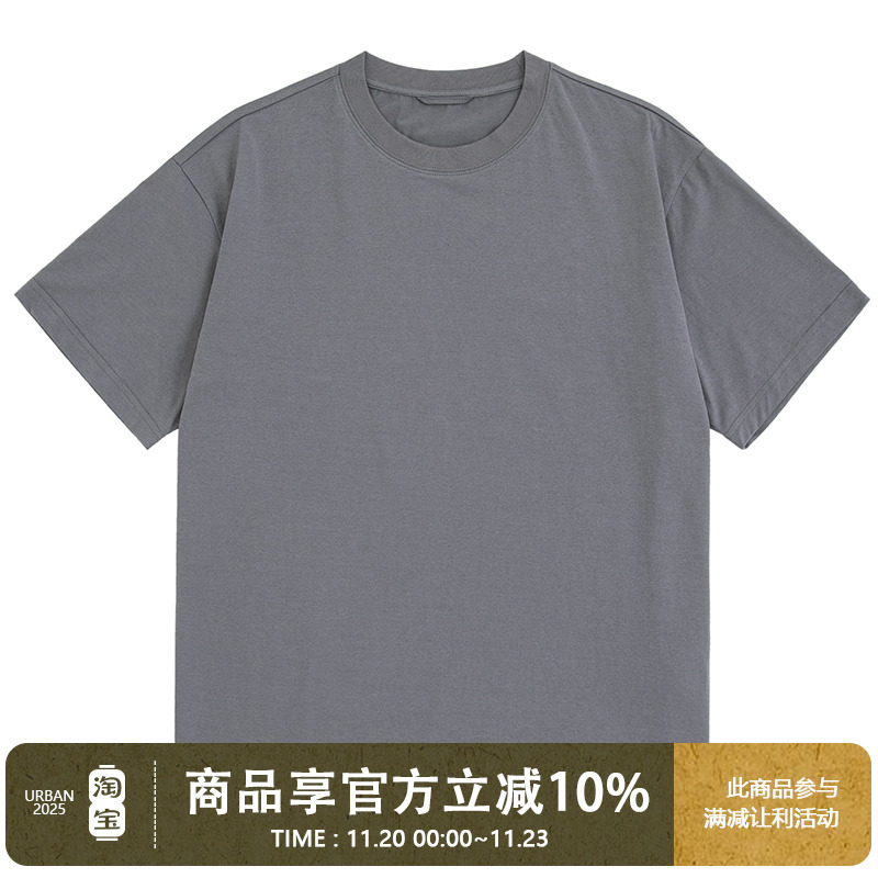 UrbanStandard日系休闲短袖T恤