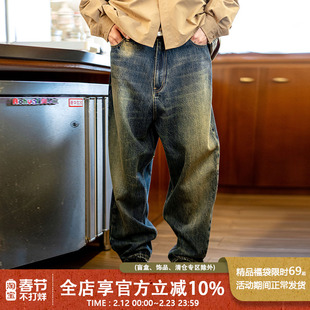 UrbanStandard日系重工做旧破坏水洗牛仔裤男秋宽松微锥复古裤子