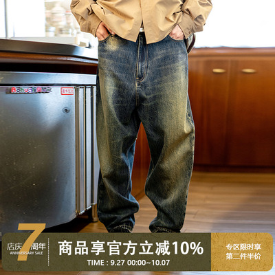 UrbanStandard重工微锥牛仔裤