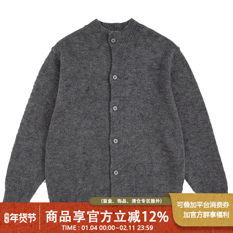 UrbanStandard日系复古羊毛混纺开衫毛衣男秋冬保暖针织衫厚外套,男装,针织衫/毛衣,淘宝优惠券,粉丝福利购,淘宝优惠卷