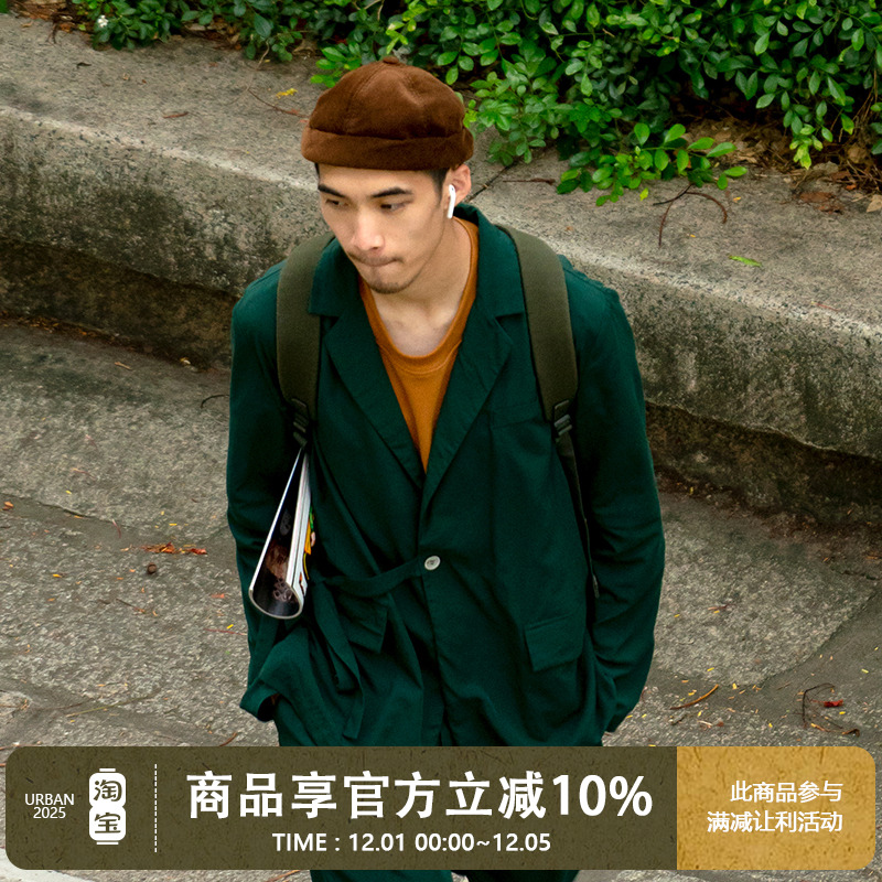 UrbanStandard日系复古西装外套